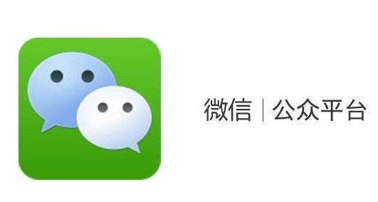上?？婆d儀器有限公司企業公眾號上線通知